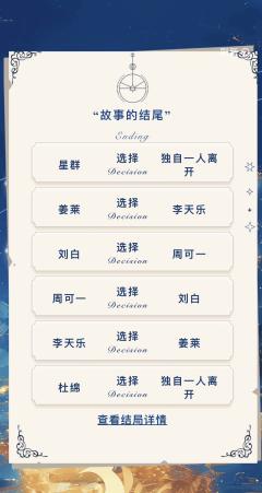 泪儿《那一束月光3—月亮坠落了一千次》测评
地点:百川.逍遥
