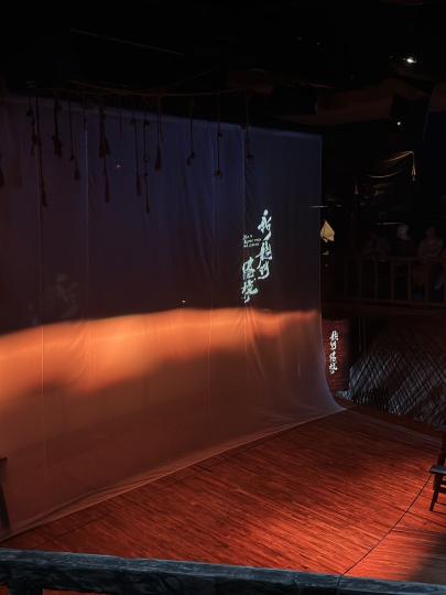 240329越剧小白的初尝试～
沪韭既然来杭州玩了，不看一场新龙门客栈有点说不过去。对越剧的印象是小时候陪着老妈看，只觉得每部剧都一个调调，哈哈哈哈。
第一次看现场越剧的小白，沉浸式接受良好。小百花和