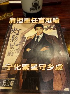 莲庄昼夜无车马,漫挂红榴满枝头。
见说平时灯影里,四象潜伴太