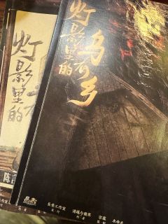 莲庄昼夜无车马,漫挂红榴满枝头。
见说平时灯影里,四象潜伴太