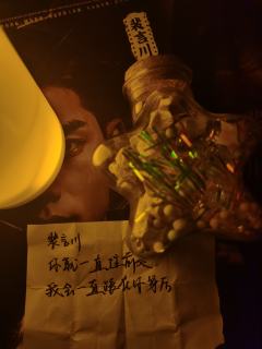 “这辈子,该轮到我对你万般好。”
体验剧本:《蛰伏》
体验角