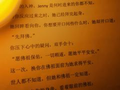 “这辈子,该轮到我对你万般好。”
体验剧本:《蛰伏》
体验角