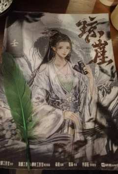 琼崖
类型:情感本(城限)
时长:9h
推荐指数:可打