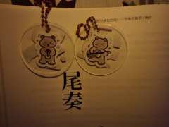 我是天上星,而你是人间月 。
剧本名:季风吹过橘子的海
剧