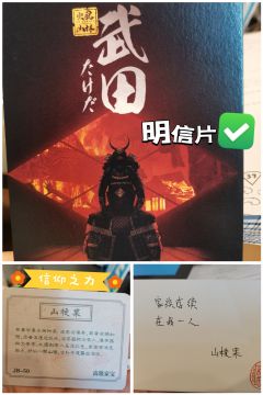 🔥一句话总结：相较前作来说，策略难度增加，操作难度提升，但