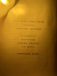 疯批抗压女爆改沈樱(bushi)
总结一下猎心人的梧桐还是可