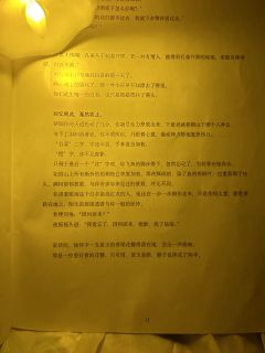 疯批抗压女爆改沈樱(bushi)
总结一下猎心人的梧桐还是可