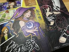 可疑工作室的又一力作💪🏻，万灵归战第二部
加入3D立体地