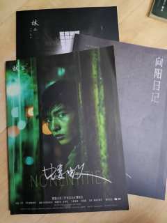 【无剧透】蝼蚁,一个港风架空现代立意情感本。这个本并没有明确