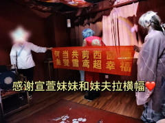 “谢谢你来过我的世界。”
“何当共剪西窗烛,谢燮雪鸢超幸福!