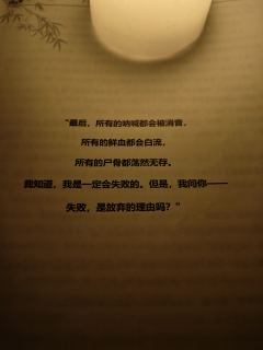 【归途七万里:有些话如鲠在喉,不吐不快。】
🔹关键词:晚