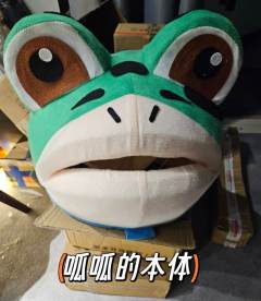 💚我和呱呱纯爱了一把子！我是女一号🌝
🪄欢迎组一车熟人