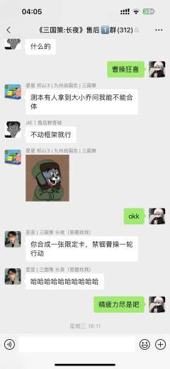 此刻，长夜将至，群星熠熠❗❗❗
🀄体验角色：曹操（打小就爱