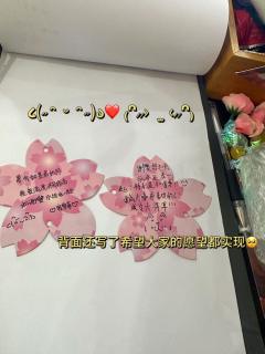 “谢谢你来过我的世界。”
“何当共剪西窗烛,谢燮雪鸢超幸福!