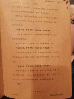 【含剧透】
“孙家儿郎,誓死不降,
宁死沙场,不死温床!”