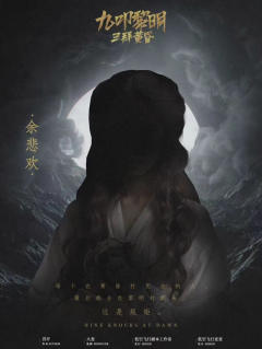 【含剧透】
同生共死,多伟大的誓词啊,看似是证明两人相爱的最