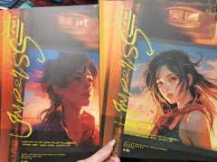 【含剧透】
“林凡，我们明天见。”
“皮下两毫米，是我在想你