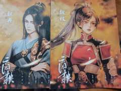 【含剧透】
“我魏枝的魏，既是大魏的魏，也是魏冉的魏。”

