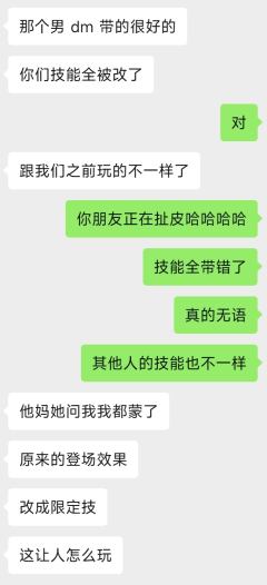避雷绝世大烂本《无限♾️》！！！低分本大家自然避雷，但是《无
