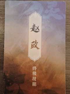 剧本聊胜于无,机制未见亮点,整体表现平平
9月17日,千