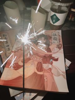 “这个世界那么多人,只有我是为你而来的。”
“与君初相识,犹