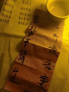 “若我埋骨于河山之下,你会在我的怀里长命百岁。”
体验剧本: