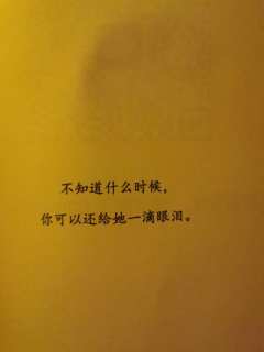 【含剧透】
我想还你一滴眼泪
店家：浮世绘
南鱼:阿檑
南碎