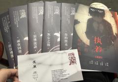 【含剧透】“蝴蝶虽然脆弱,但现在的你,好像已经找到了那把伞—