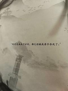 【含剧透】
【人间无路是黄泉,黄泉绝处筑南墙】
【两岸猿声