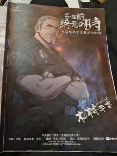 超大体量硬核还原食玩本,非常有趣的渡过了10h,可以说基本上