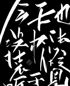 一个关于人性黑暗压抑的小众情感本,不建议盲冲。
剧本名:考