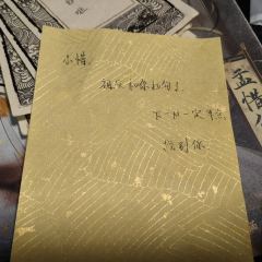 【含剧透】
金风玉露一相逢,便胜却人间无数。
时长:7.5