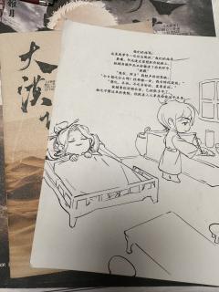 【含剧透】
【浮生暂寄梦中梦,世事如闻风里风】
【人生只似