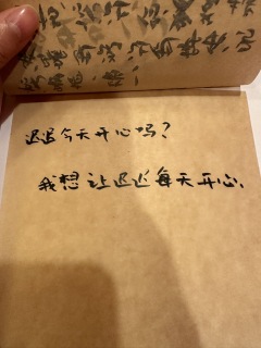 🎉🎉有缘的人会不断重逢~
🏠店家:M谋已久孟婆沉浸剧