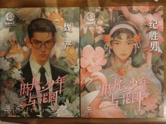《时光、少年与花园》如果不踩自己的雷点,剧本是不错的
第