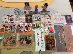 【含剧透】
“红莓花下更显得山楂林永不褪色。”
📚:红莓花