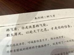 🔛写在前面:
看到大漠谣三个字,还会自我进入沉浸模式,谁成