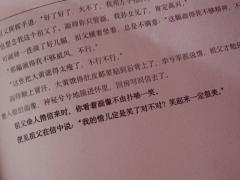 南柯,道是今宵月儿胧。一瞥惊鸿,恰如南柯一梦中。
剧本:《