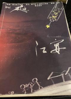 【含剧透】
dm:喵喵 府君 清绝
感恩车头,让我蹭上了