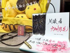 【含剧透】
“红莓花下更显得山楂林永不褪色。”
📚:红莓花
