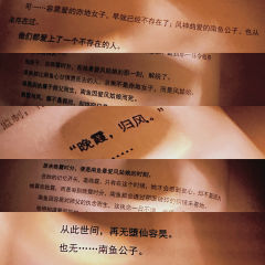 晚霞，归风了，我们终会在这片晚霞的尽头重逢。
剧本：《苍兰诀