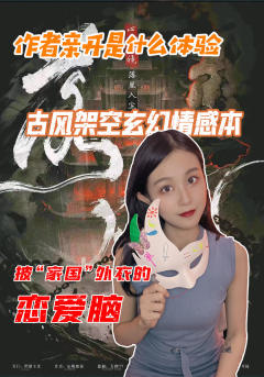 我身为玉玄国第一大将军之女、身为玉玄国第一个女将军、身为赵家