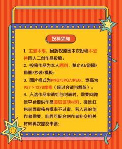 🎵🏮刘德华解冻进度 80%——
春节最重要的当然就是红包