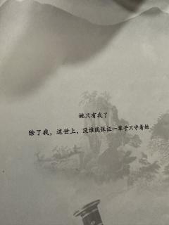 【含剧透】
【人间无路是黄泉,黄泉绝处筑南墙】
【两岸猿声