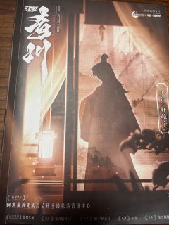 评分:9.9分,个人30+古风本第一名
时长:7小时左右
店