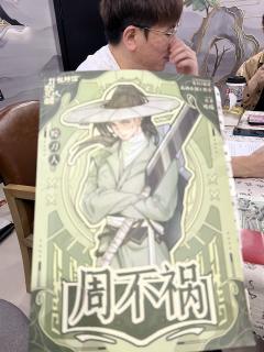📖剧本名:21世纪捉妖指南
®️发行方:乱神企划工作室
�