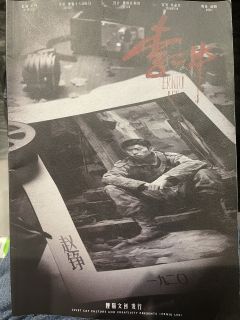 三哥带的这个李二牛太特别了，他会在开场已经提前测了角色后再跟