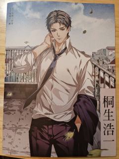 《烈烈朝晖》风格延承了《北原千夜》,精彩程度稍逊前作
1