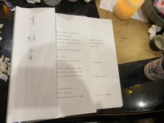 【含剧透】
质疑李旭,成为李旭,超越李旭…
我丢了一样重