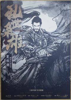 武汉首车乱世枭雄-熟悉的一刀999，ta又回来了

经历了较